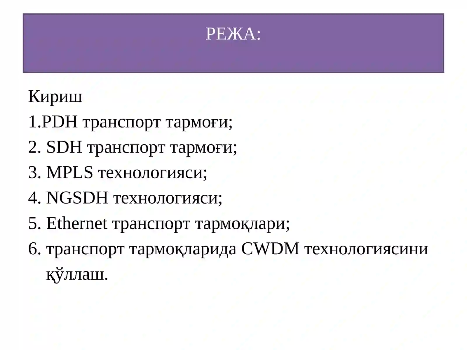 Preview 2