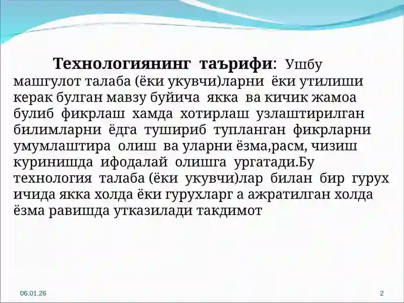 Preview 2
