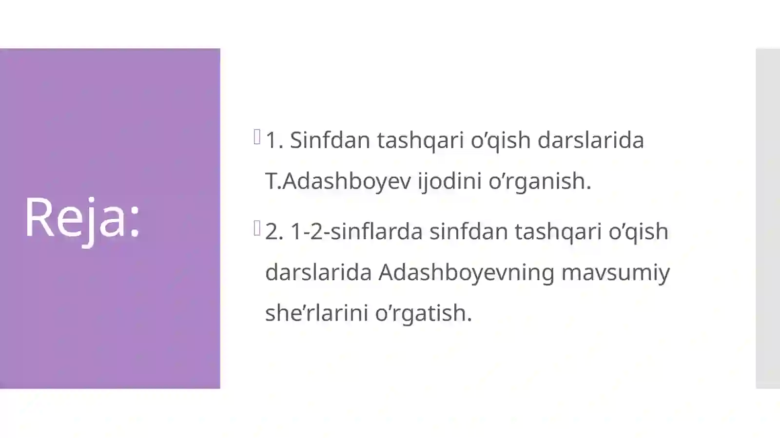 Preview 2