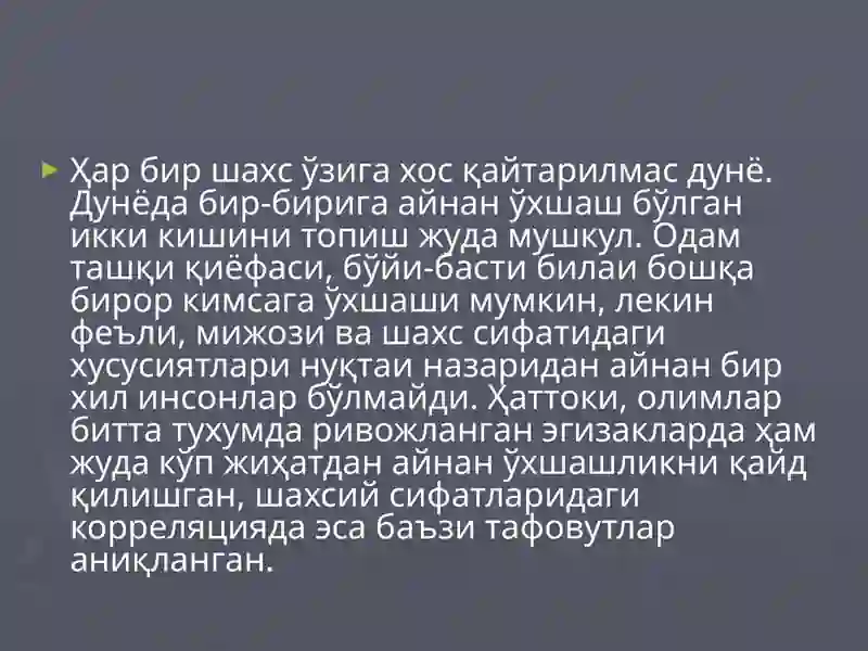 Preview 2