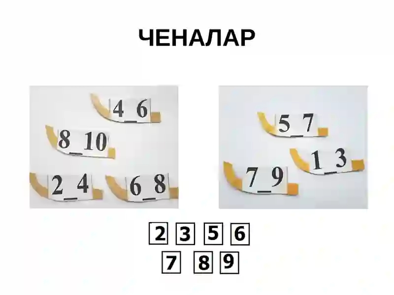 Preview 2