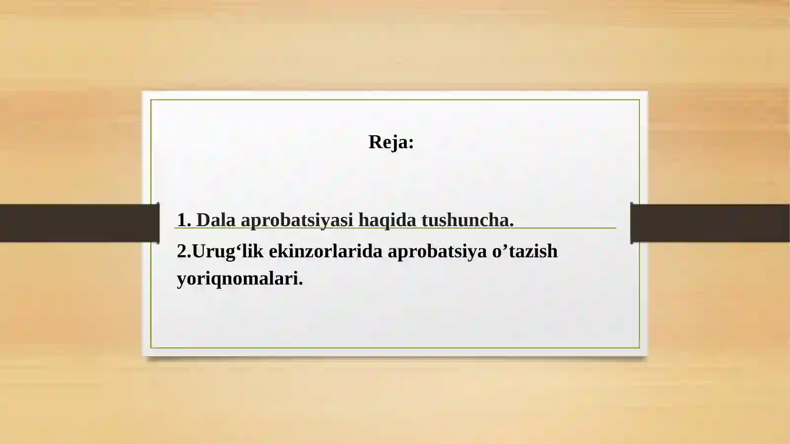 Preview 2