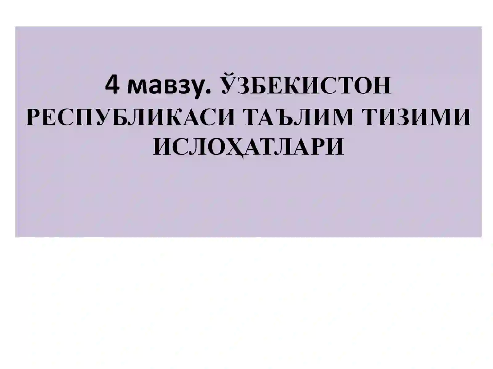 Preview 2