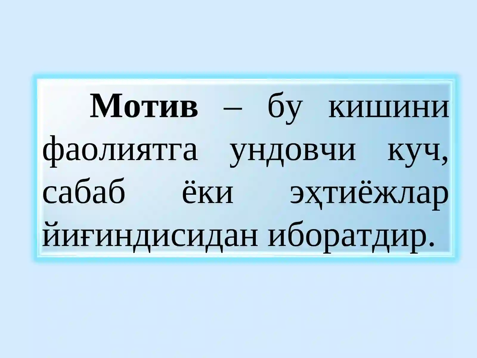 Preview 2