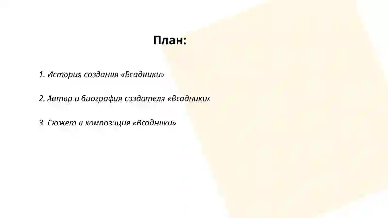 Preview 2