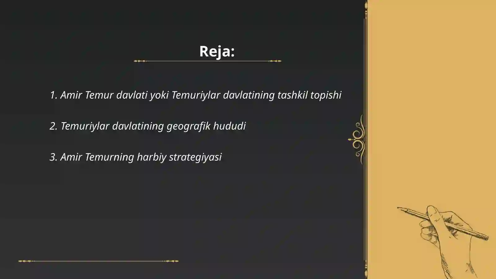 Preview 2