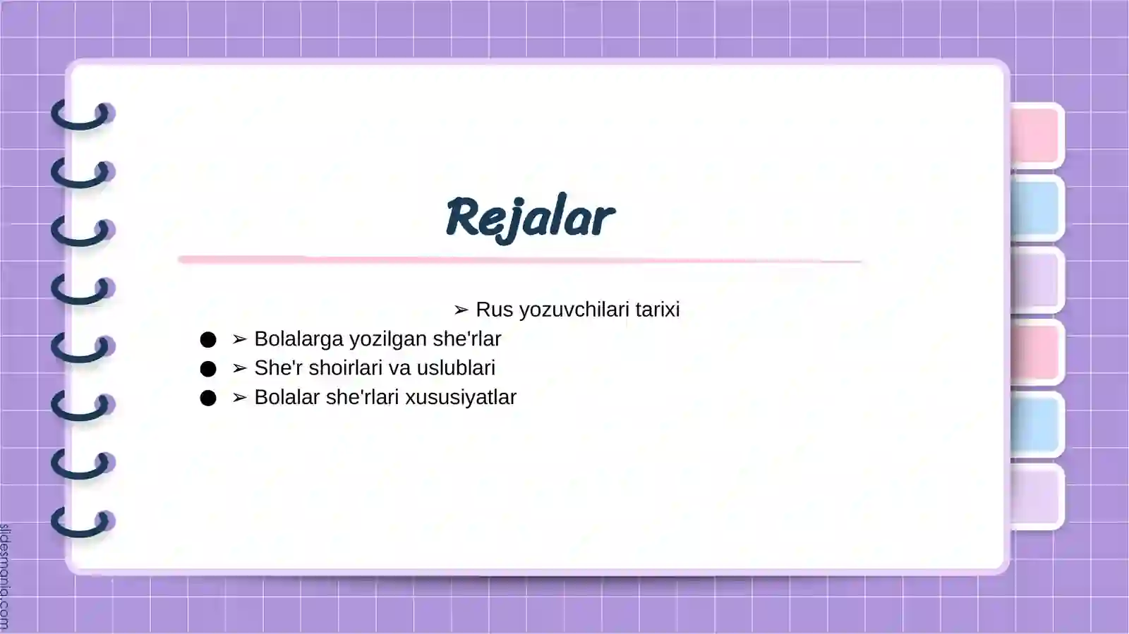 Preview 2
