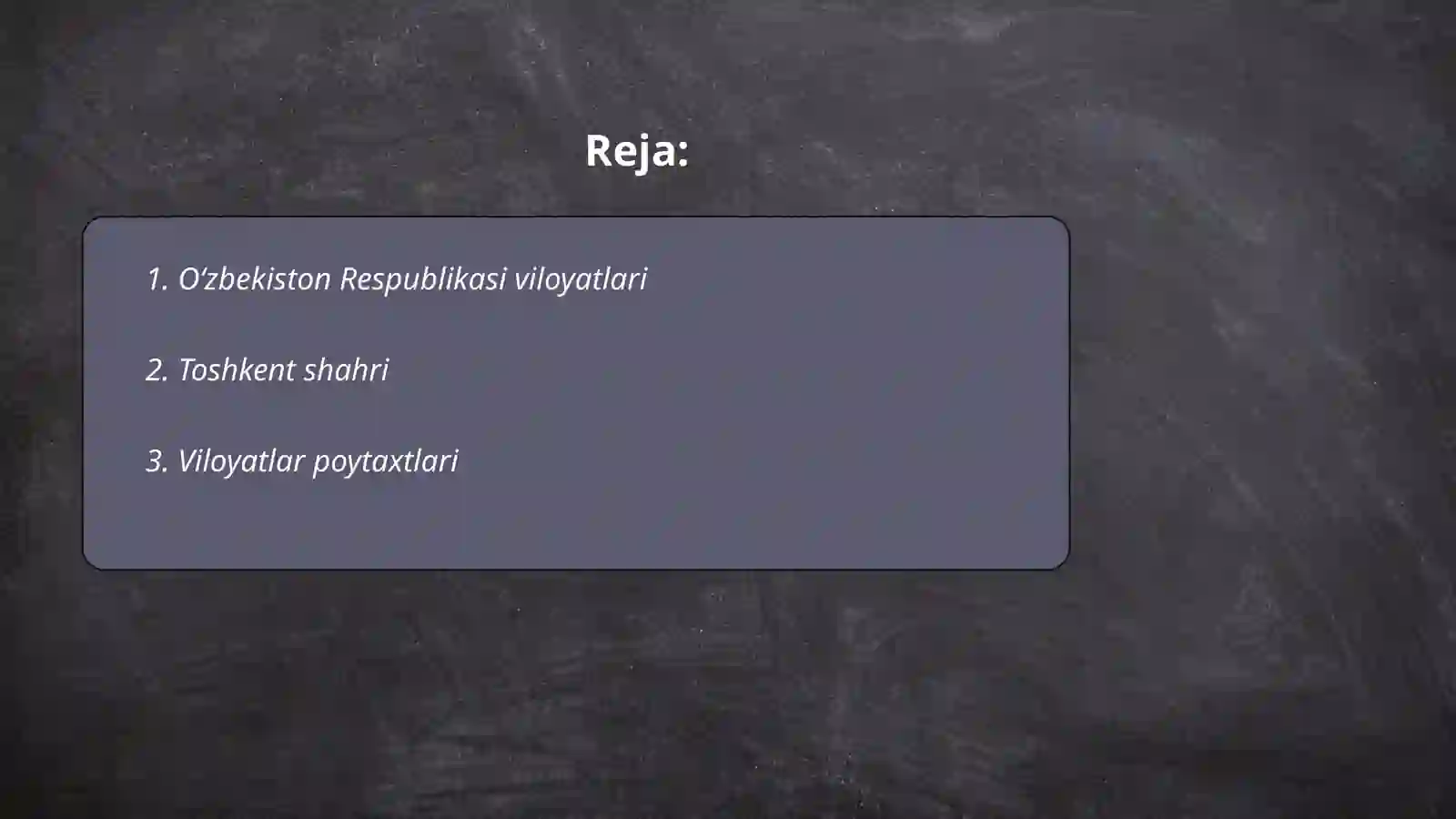 Preview 2