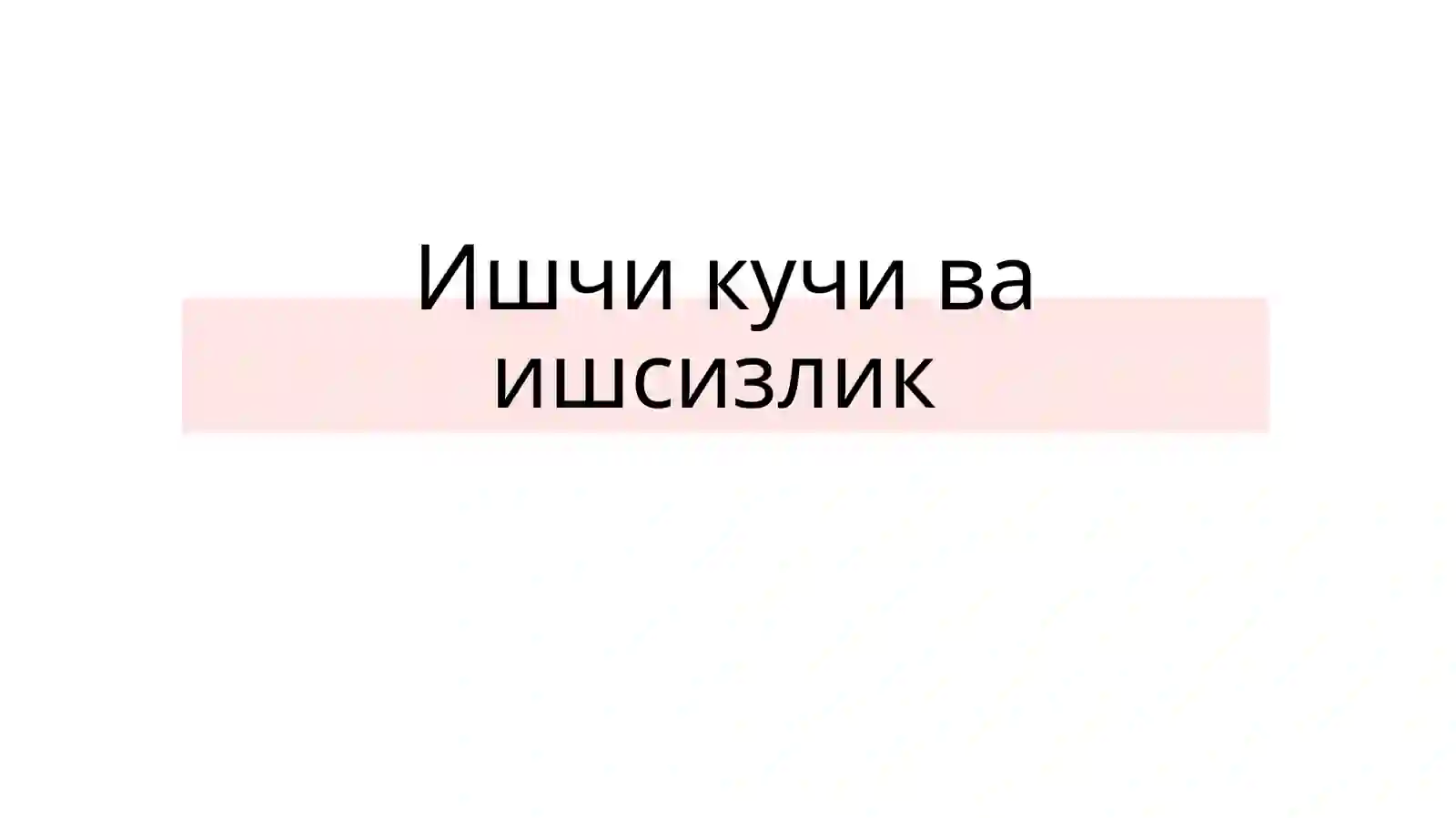 Preview 2
