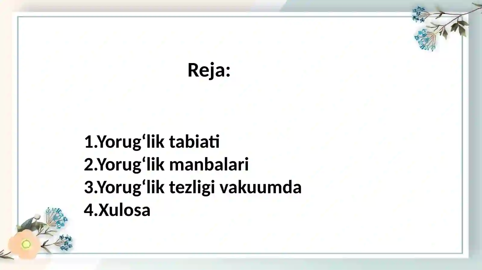 Preview 2