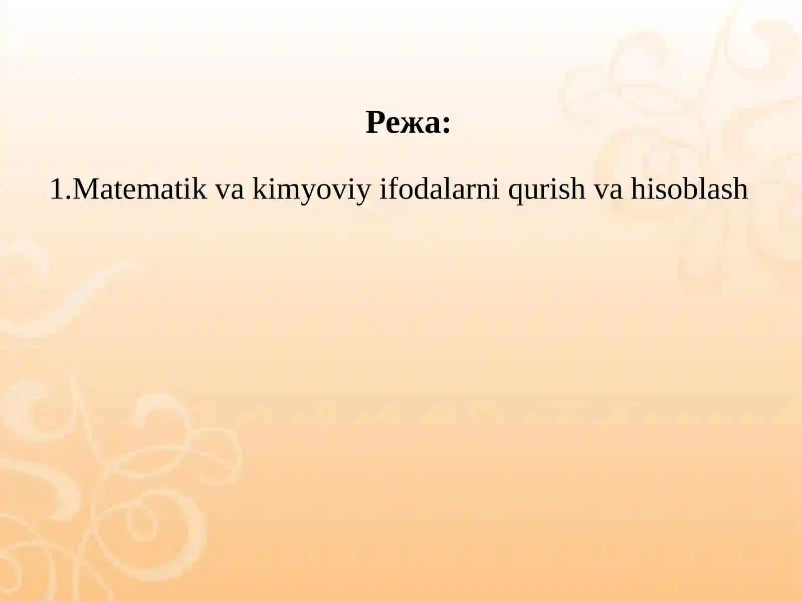 Preview 2