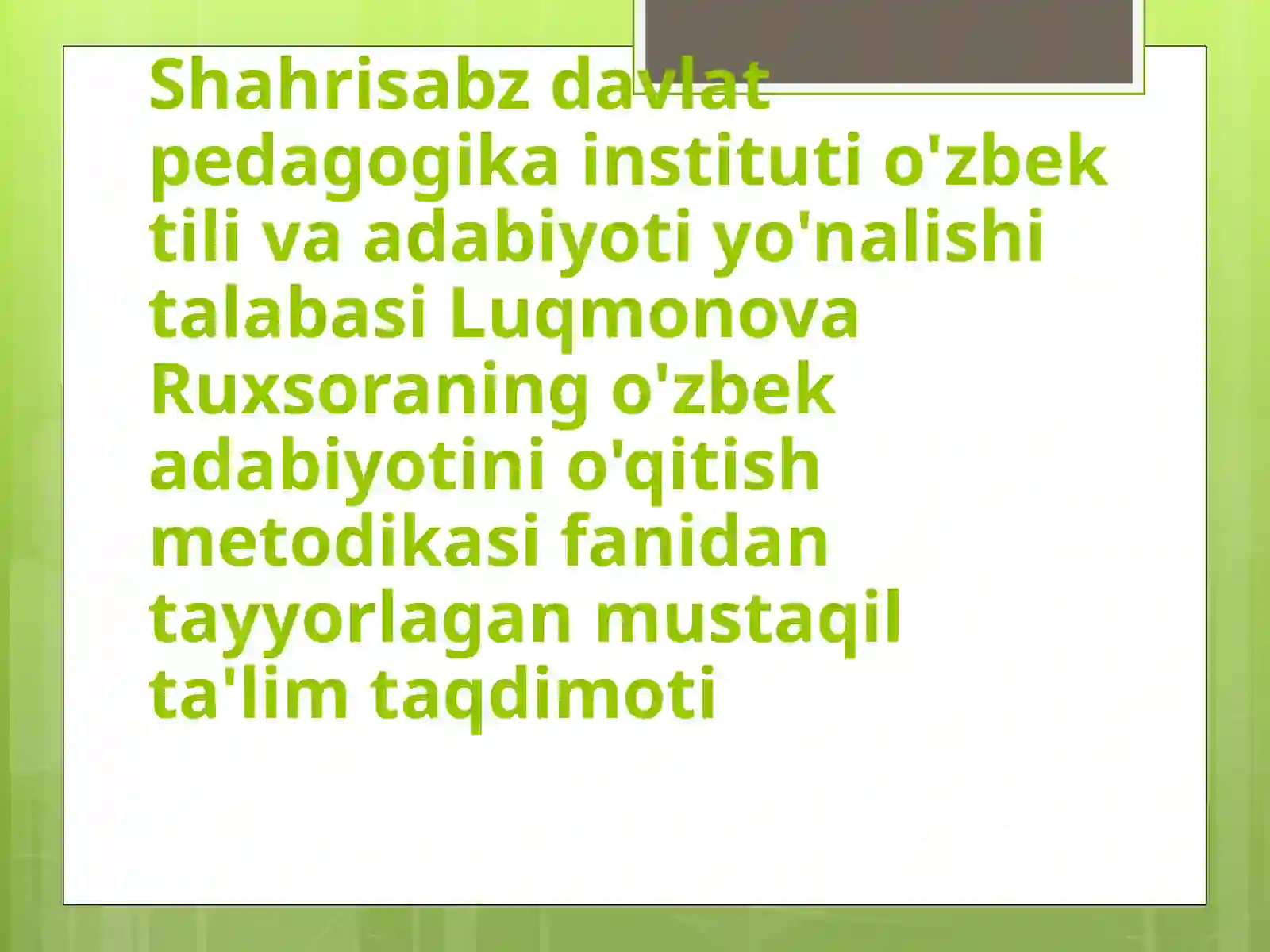 Preview 2