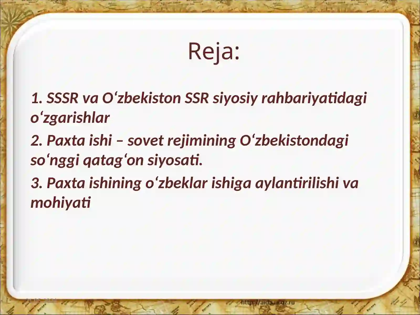 Preview 2