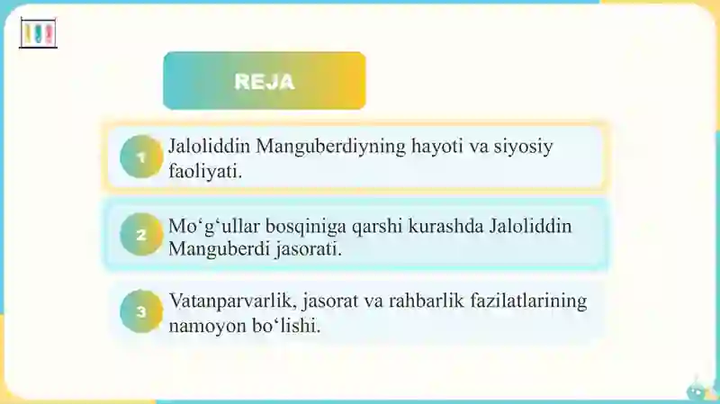 Preview 2