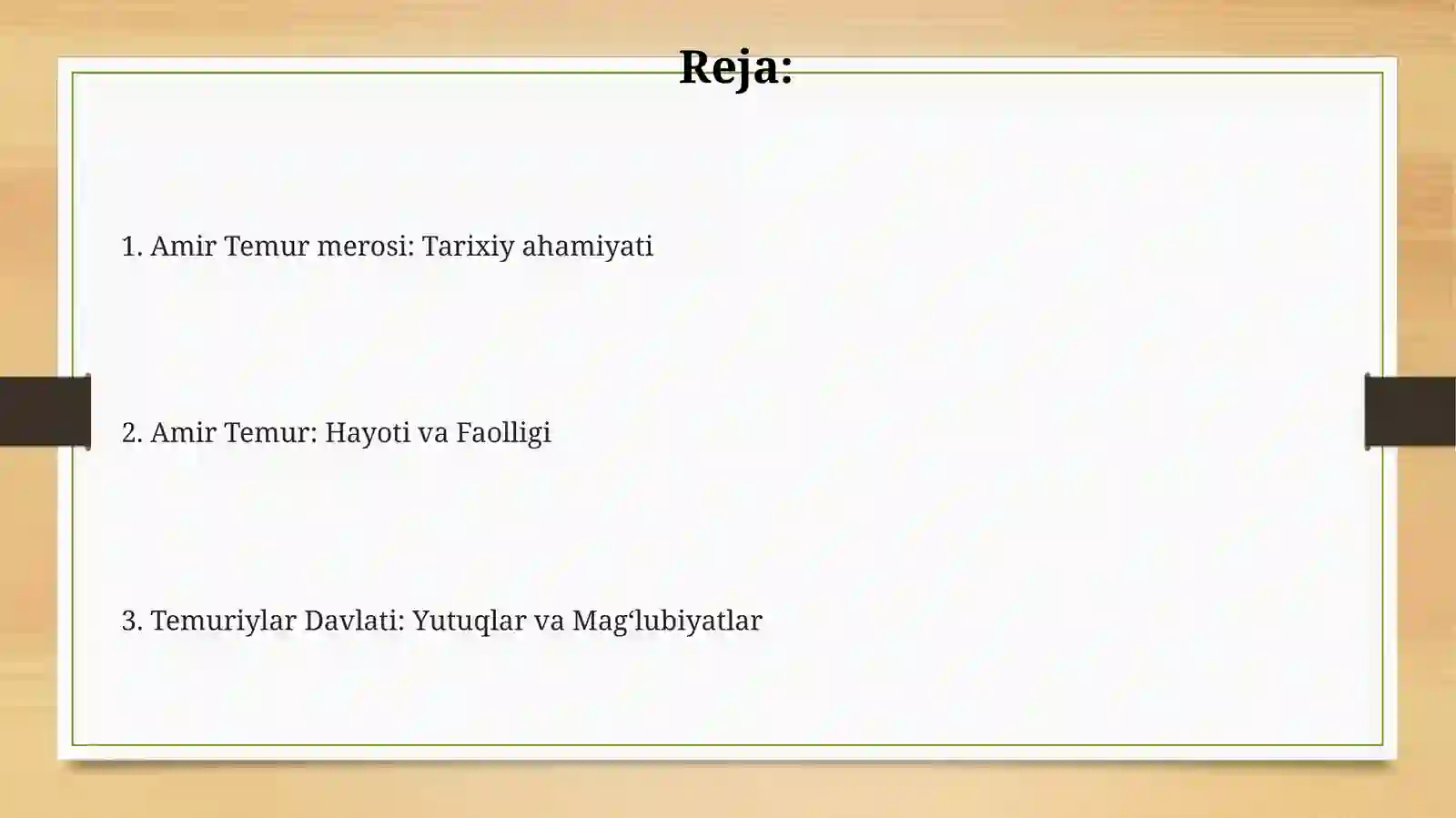 Preview 2