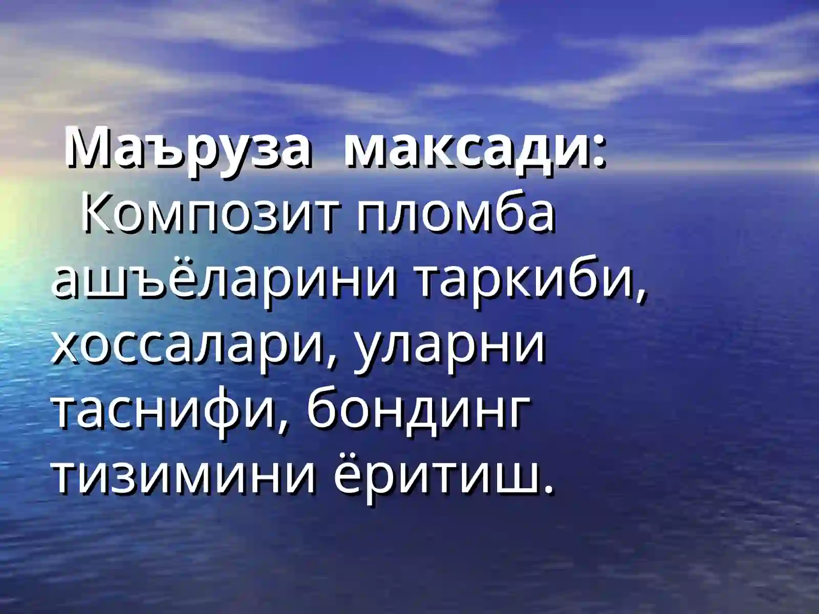 Preview 2