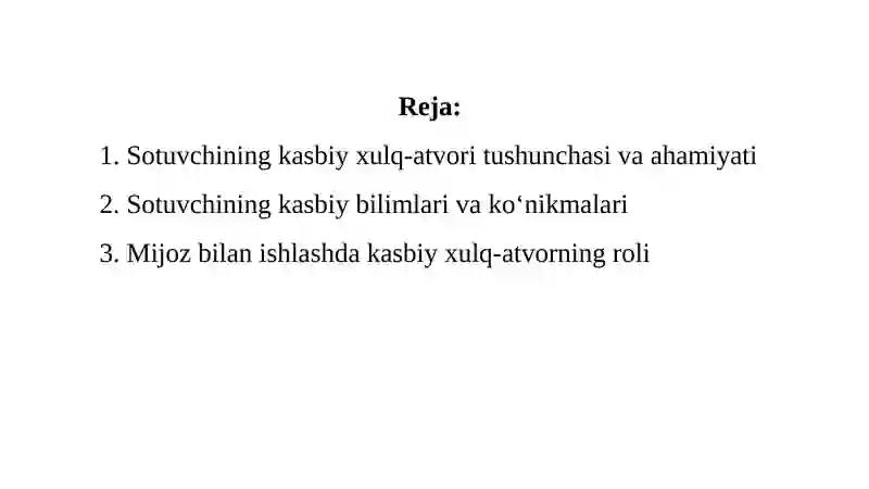 Preview 2