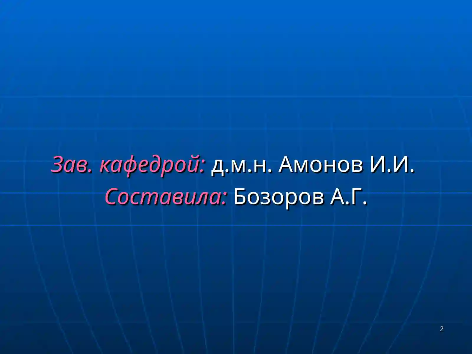 Preview 2