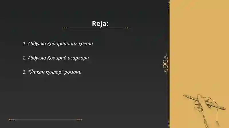 Preview 2