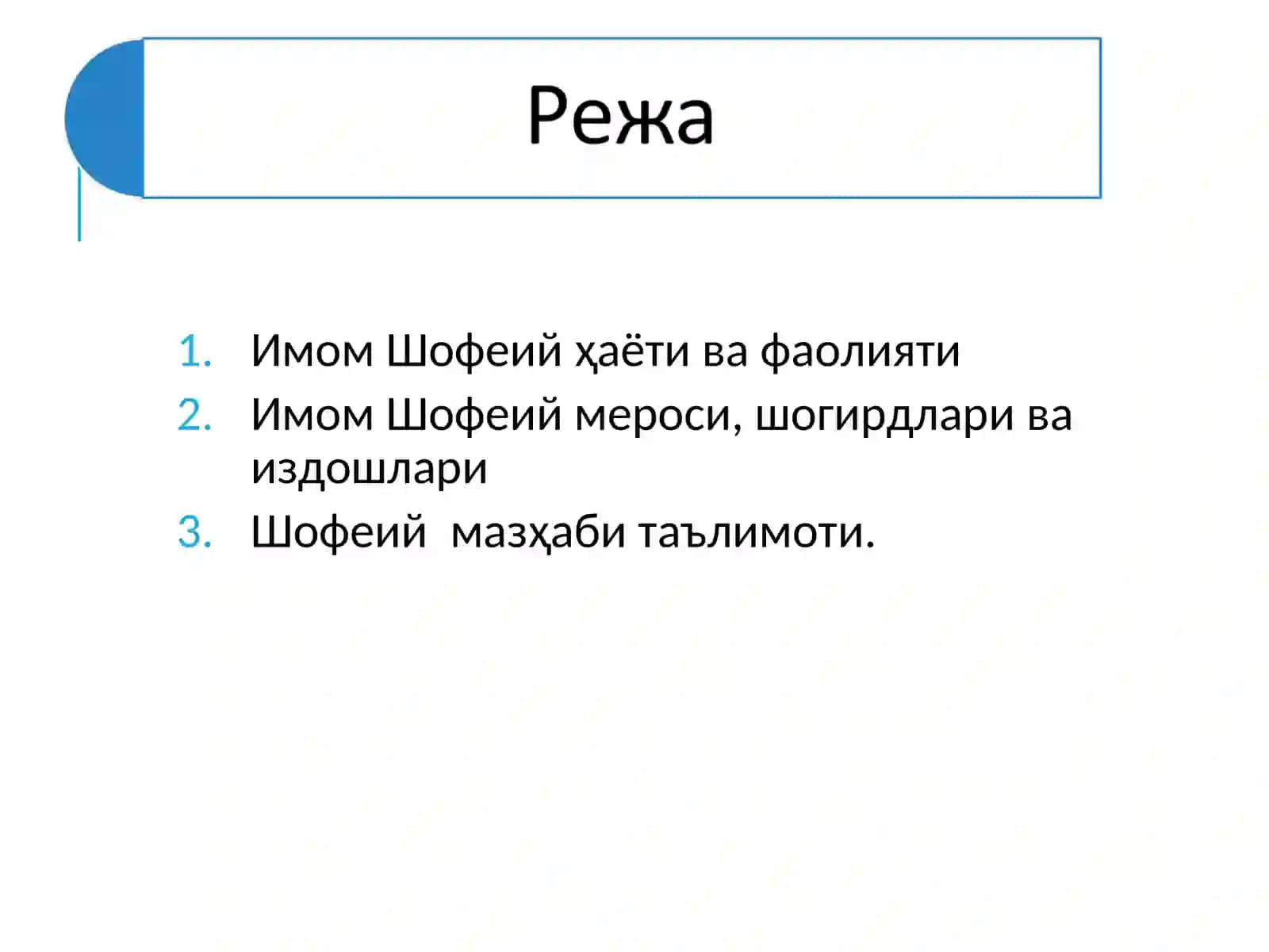 Preview 2