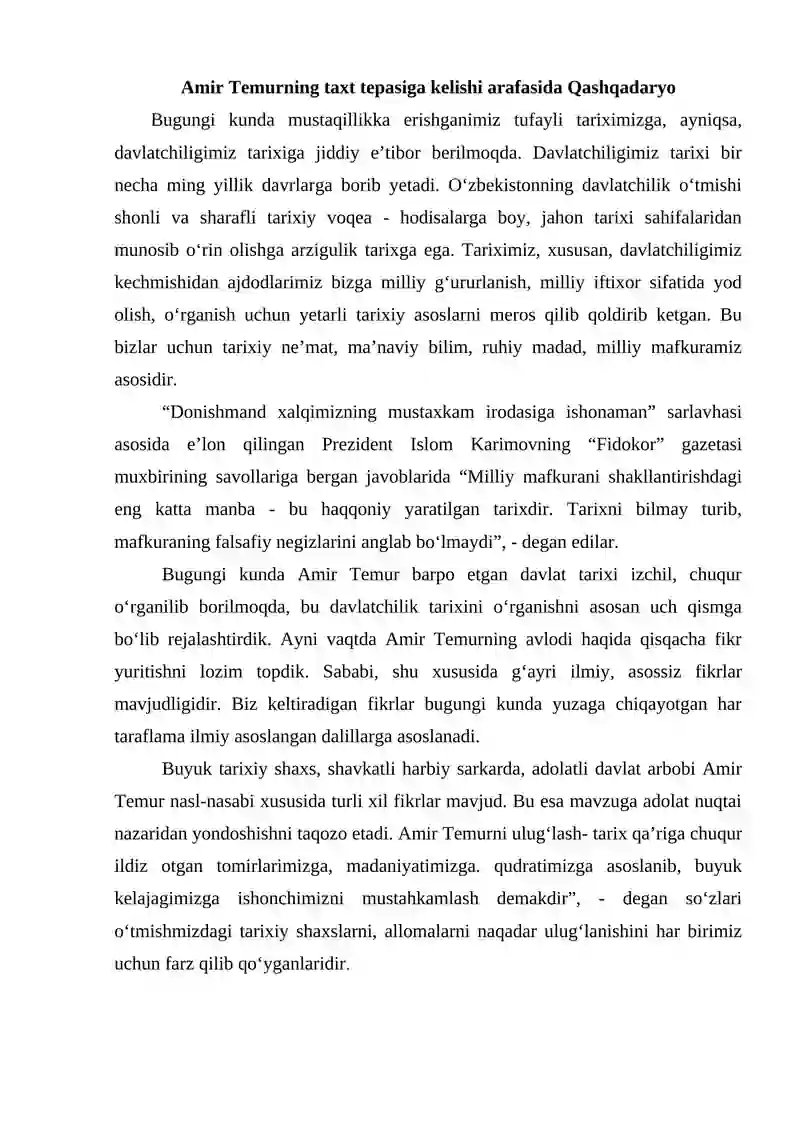 Preview 2