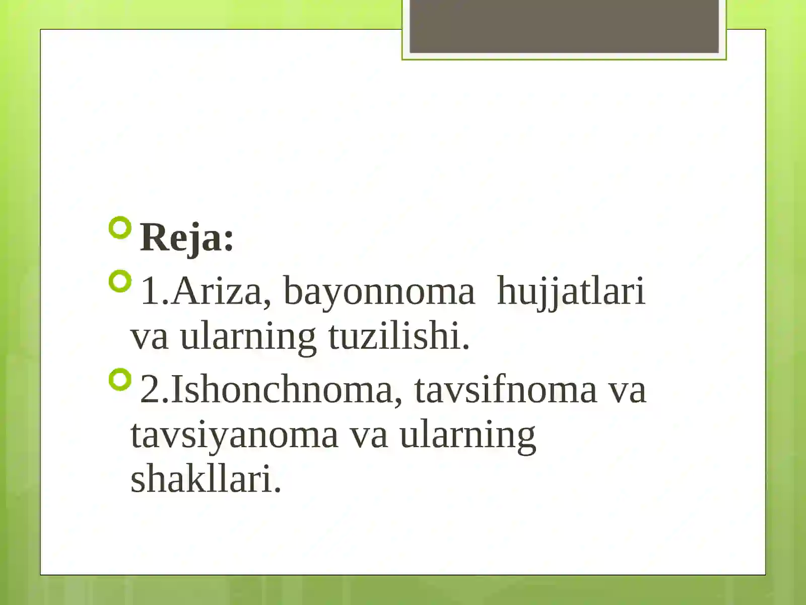 Preview 2