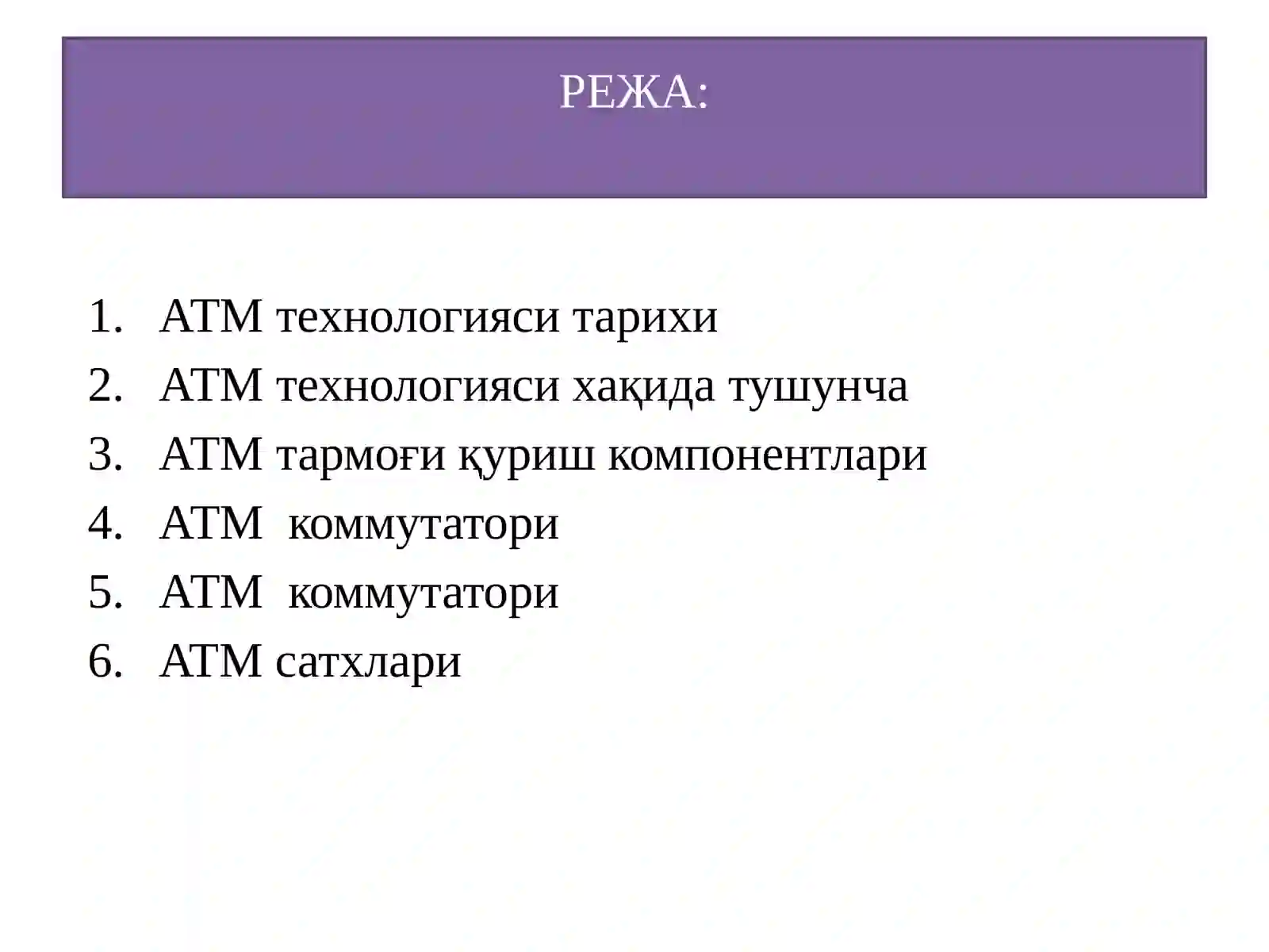 Preview 2