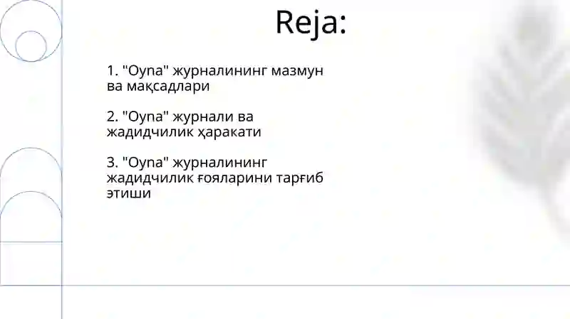 Preview 2