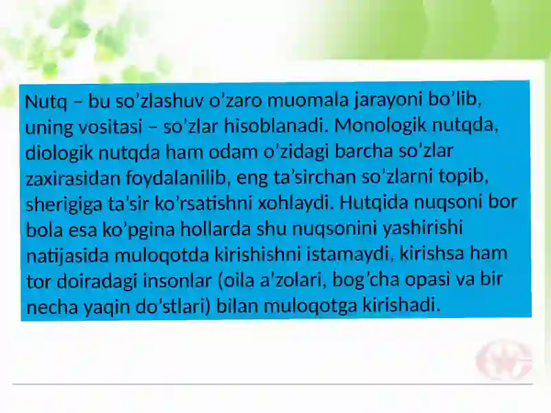 Preview 2