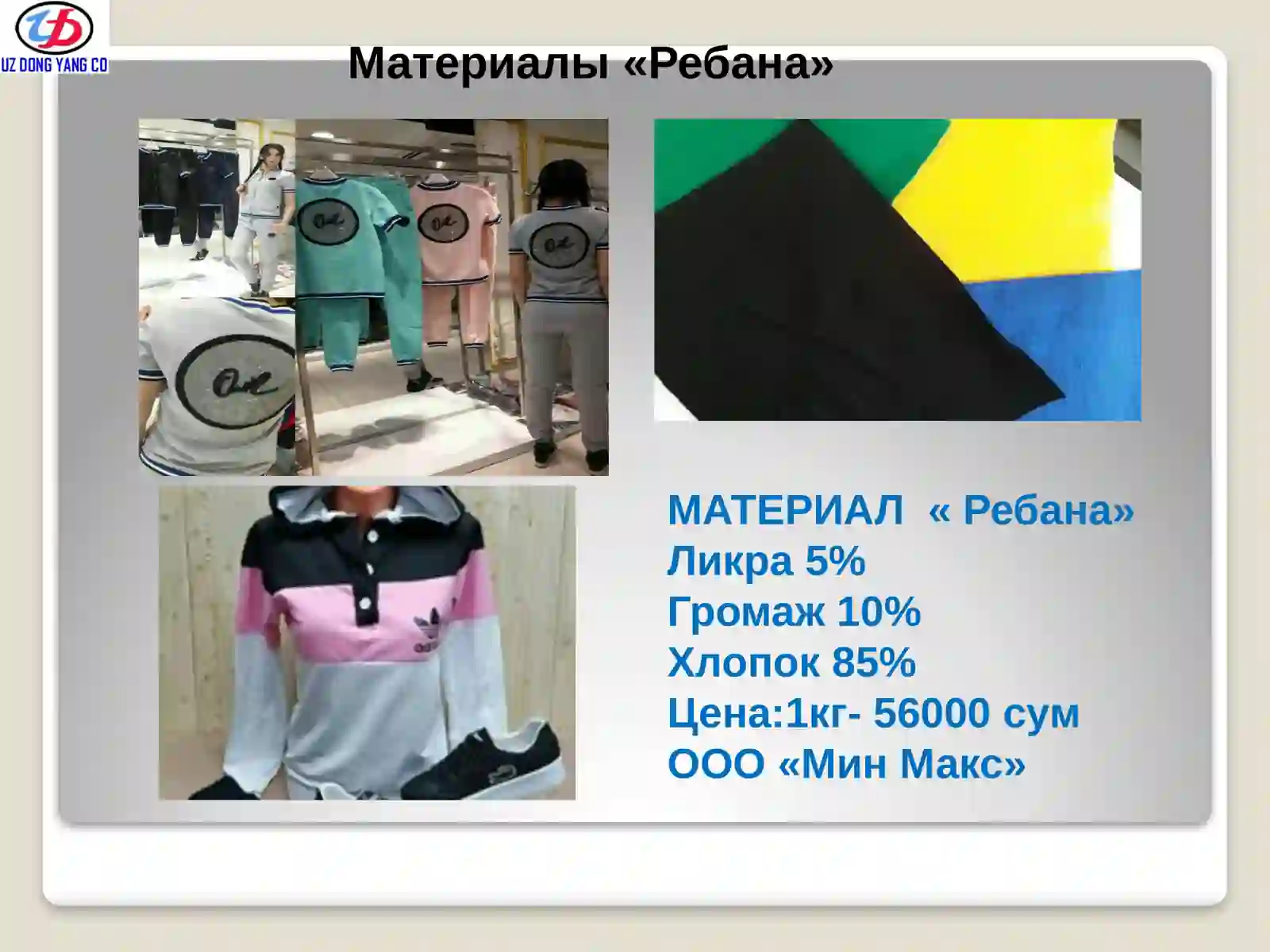 Preview 2