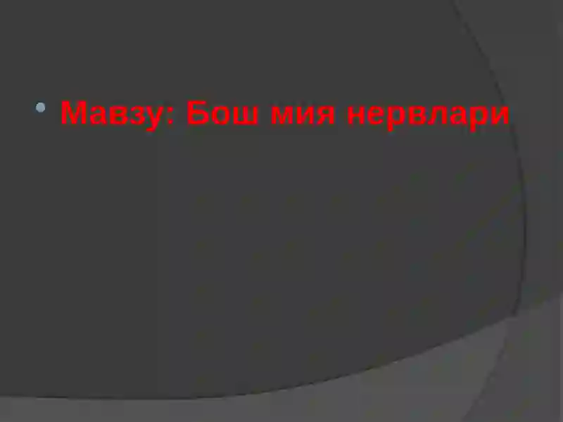 Preview 2