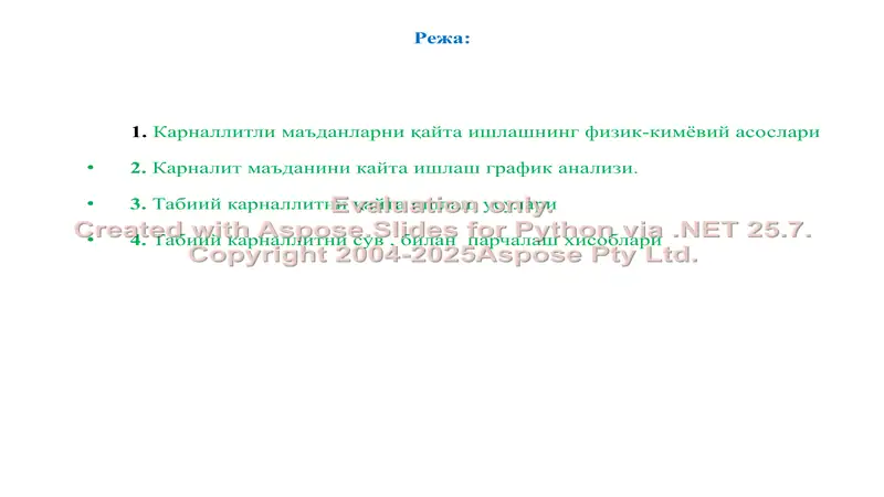 Preview 2