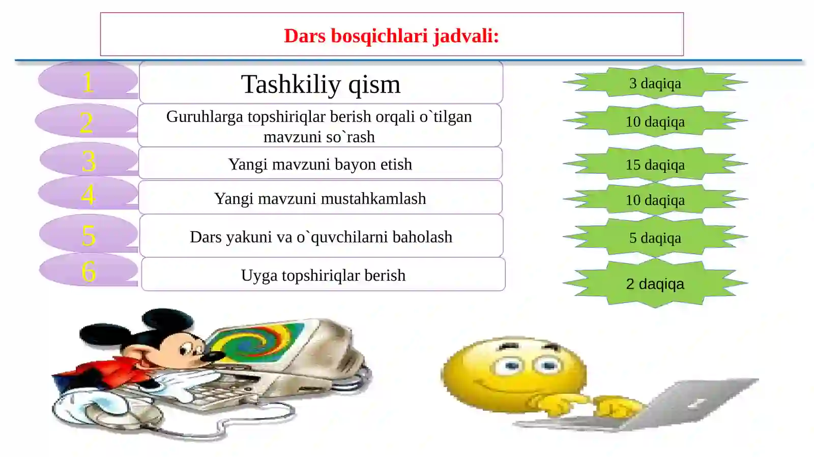 Preview 2