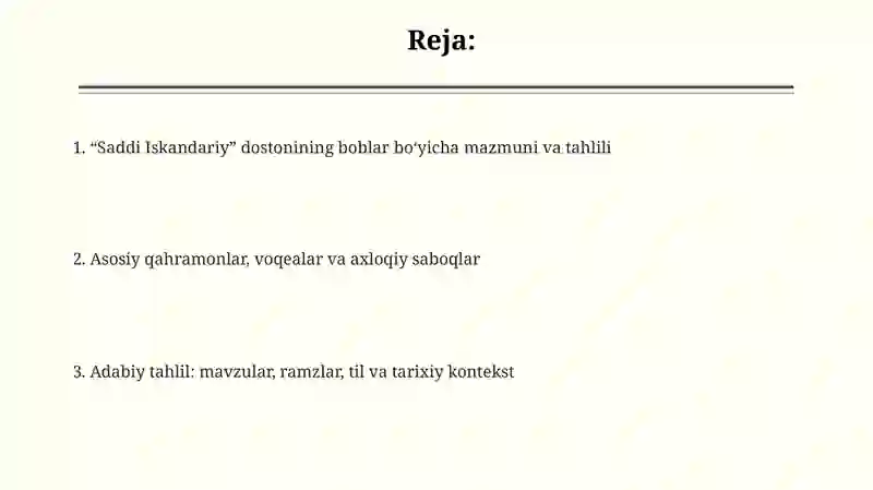 Preview 2