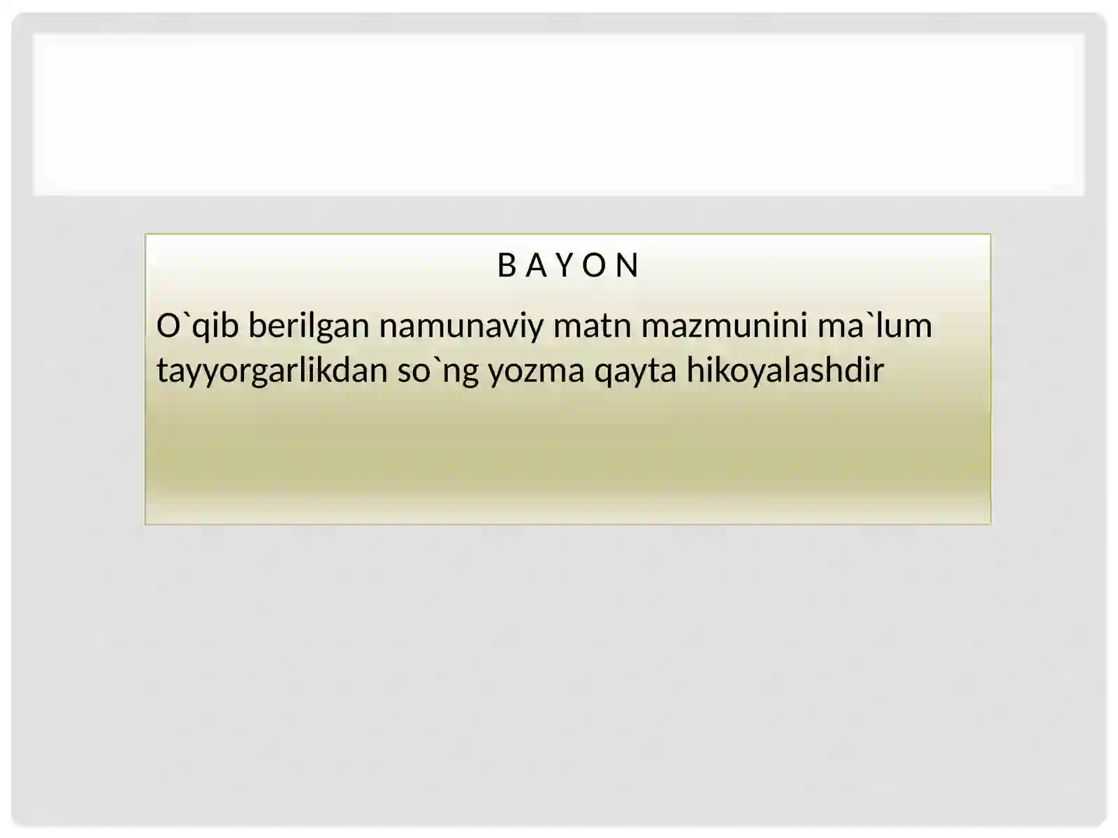 Preview 2
