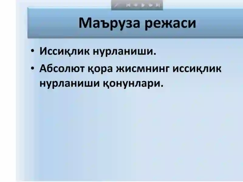 Preview 2