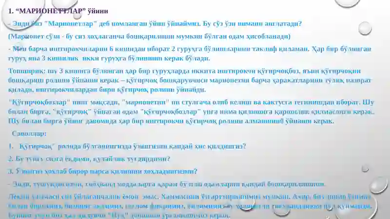 Preview 2