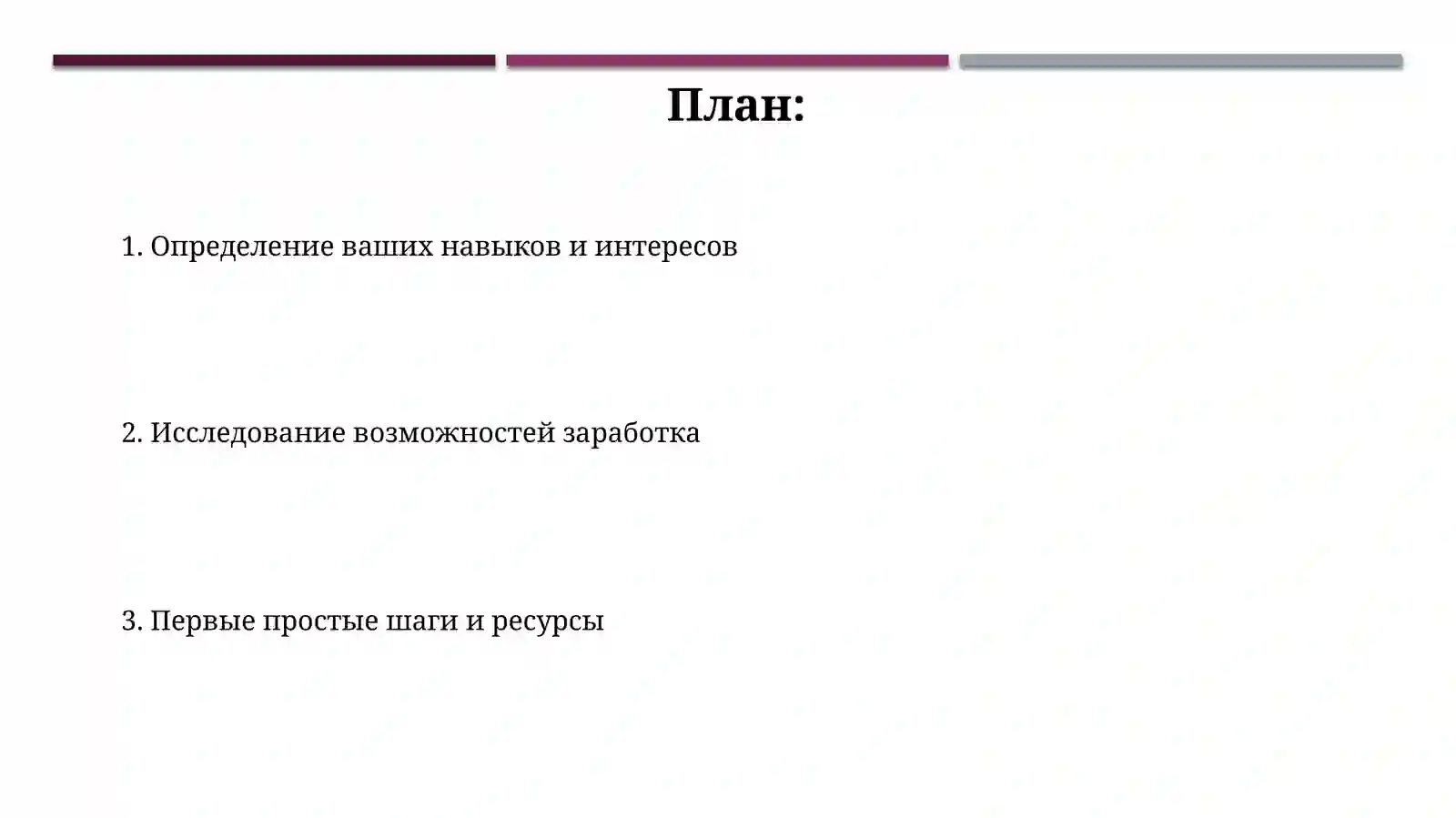 Preview 2