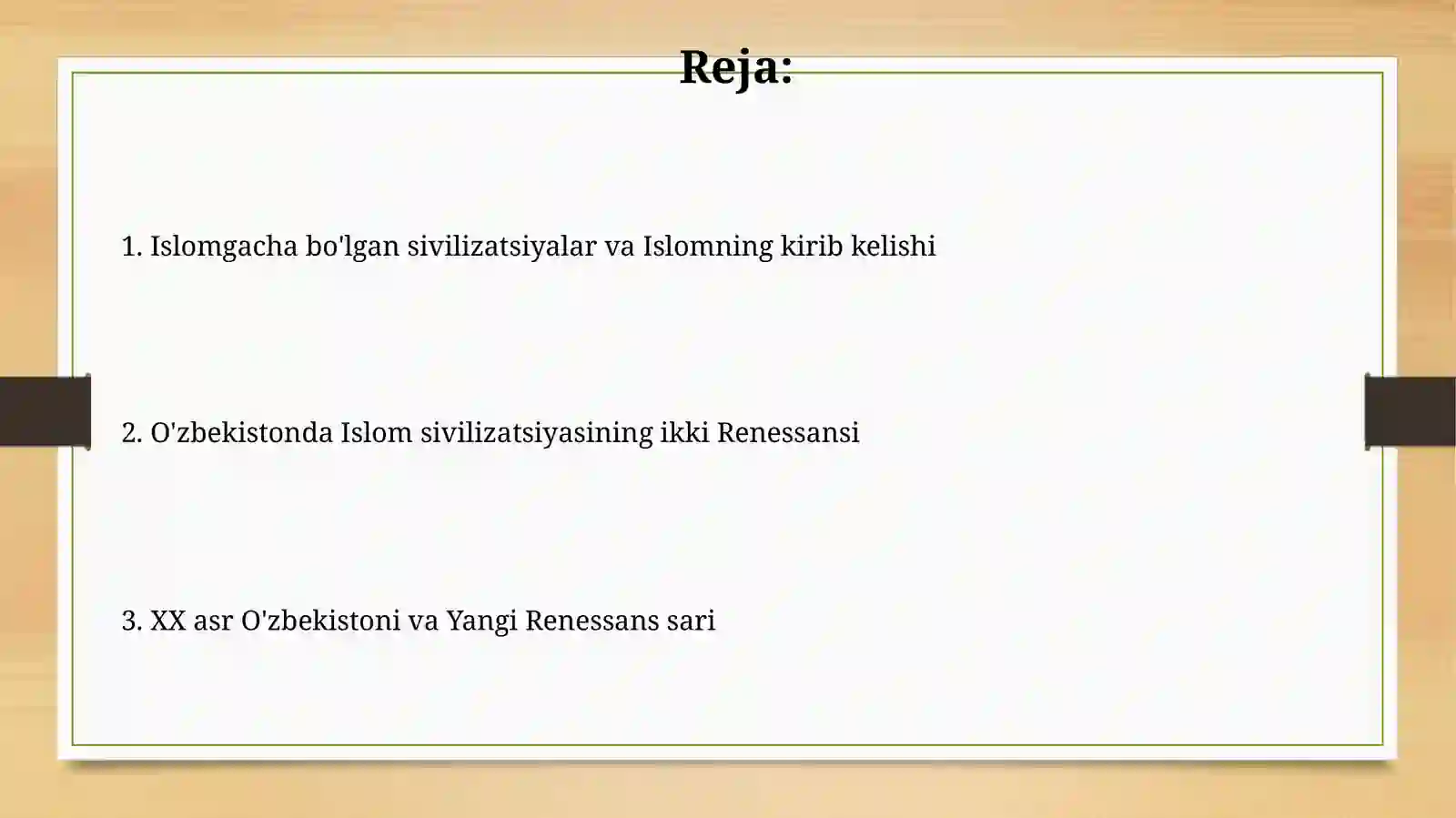 Preview 2