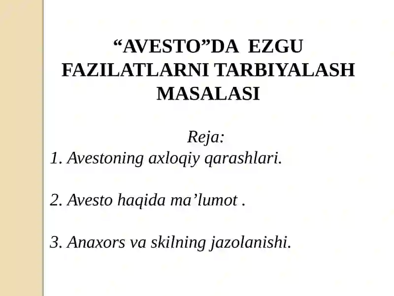Preview 2