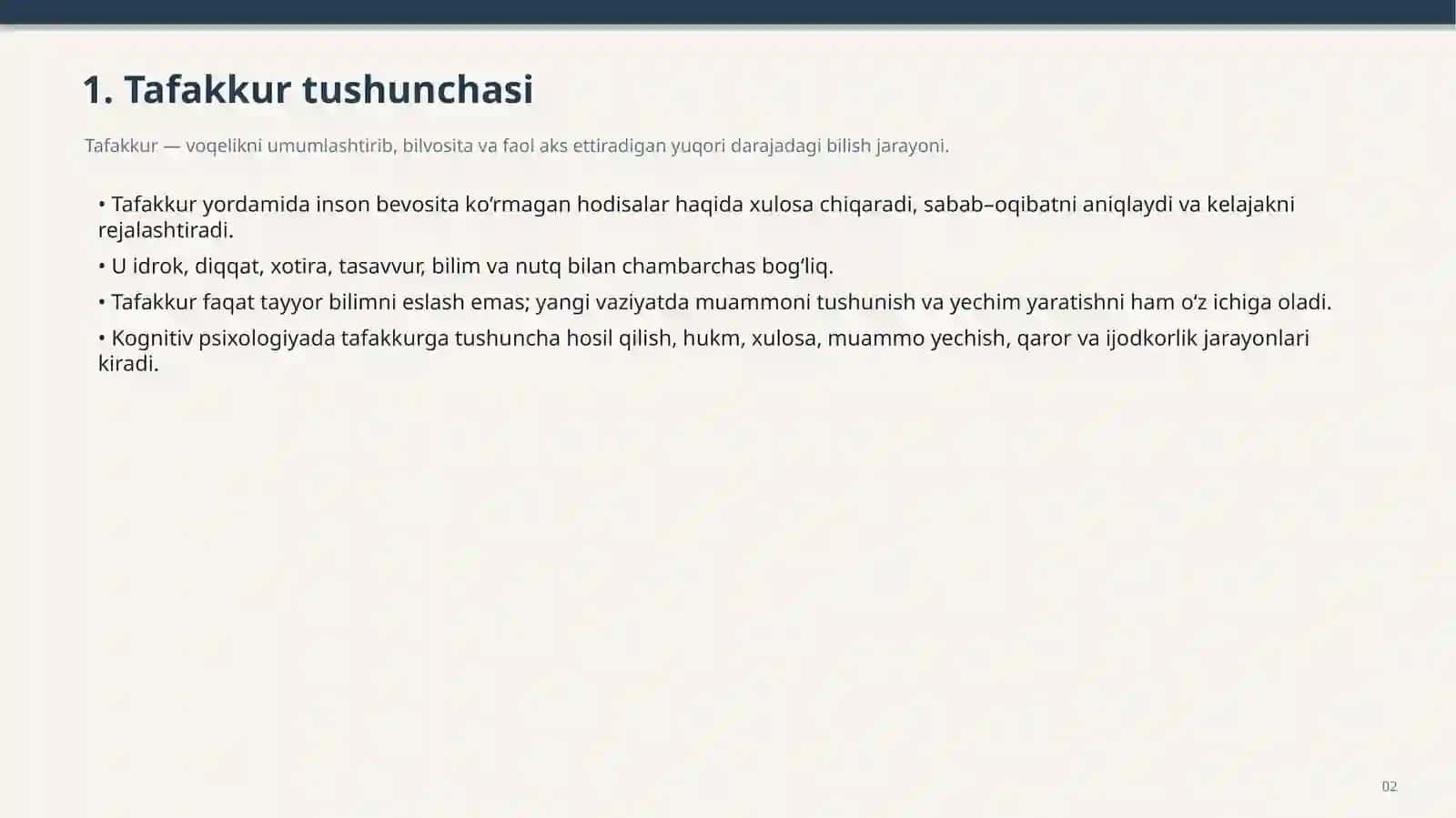 Preview 2