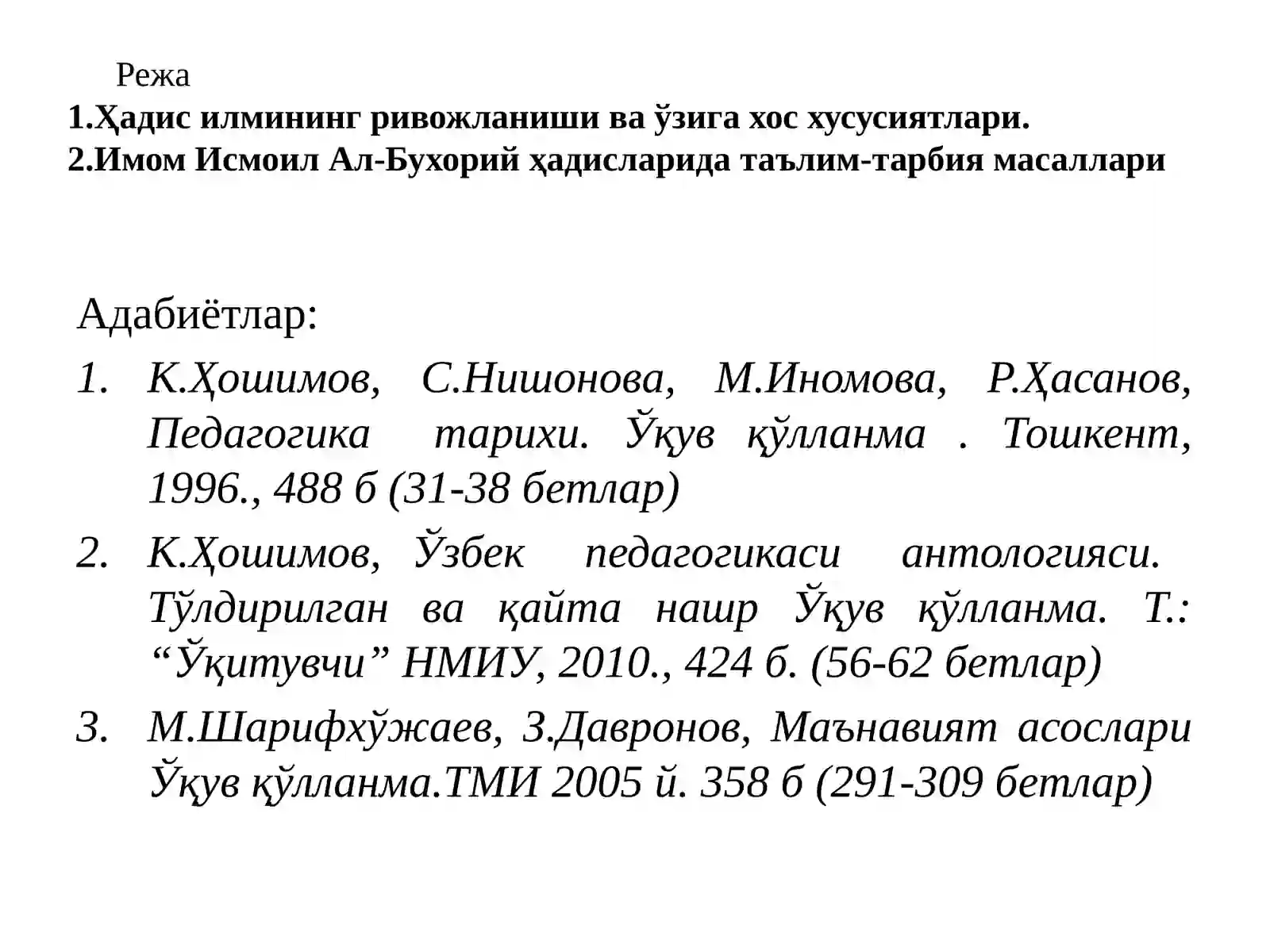 Preview 2