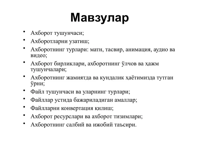 Preview 2