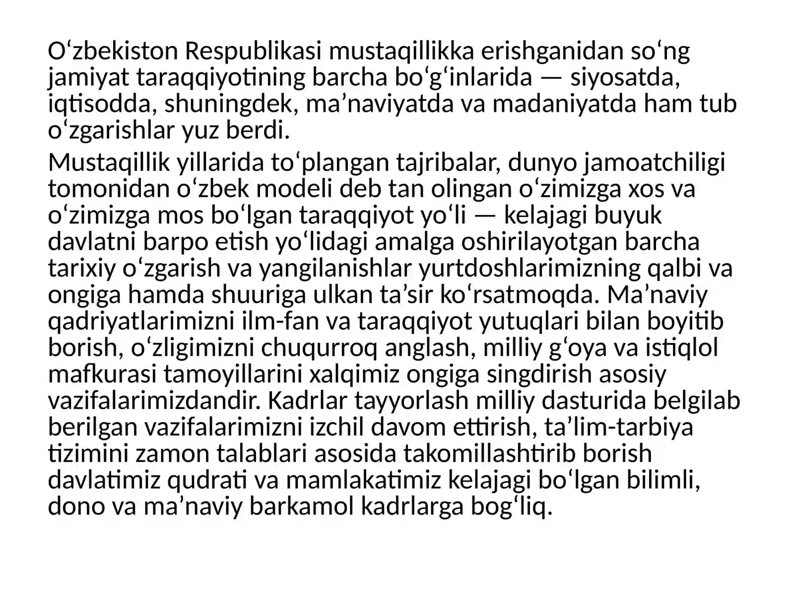 Preview 2