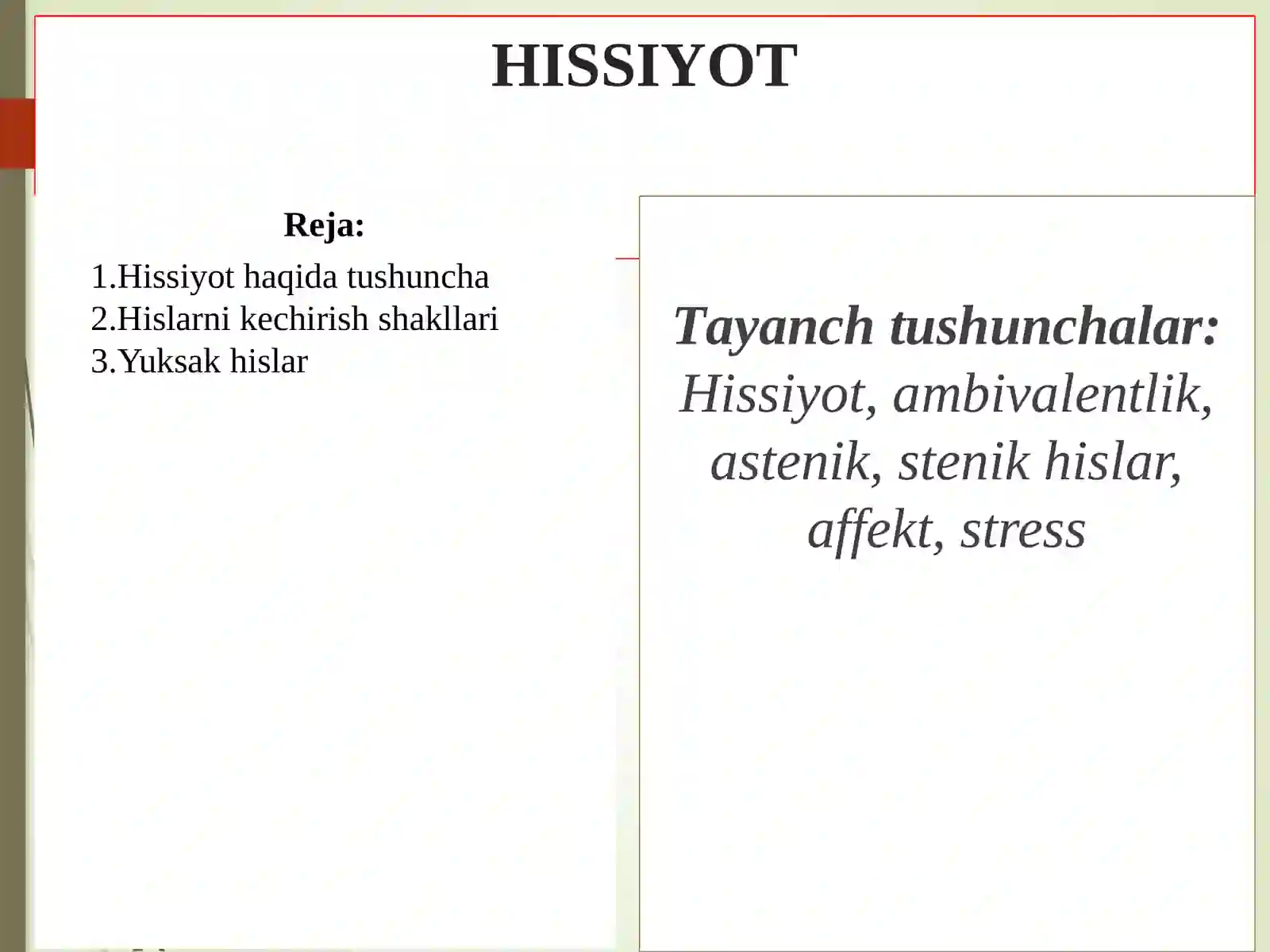 Preview 2