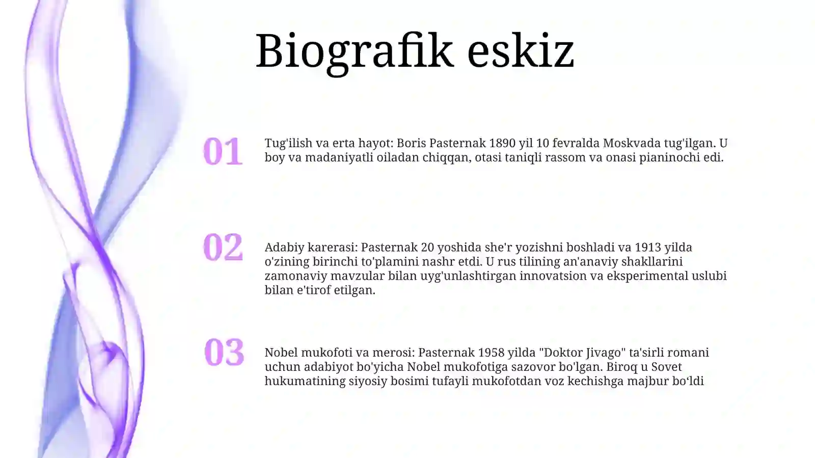 Preview 2