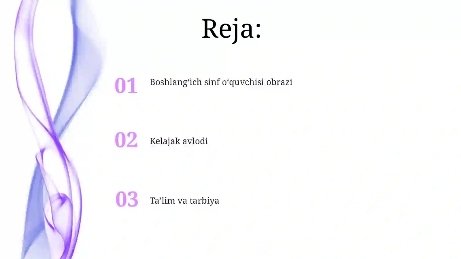Preview 2