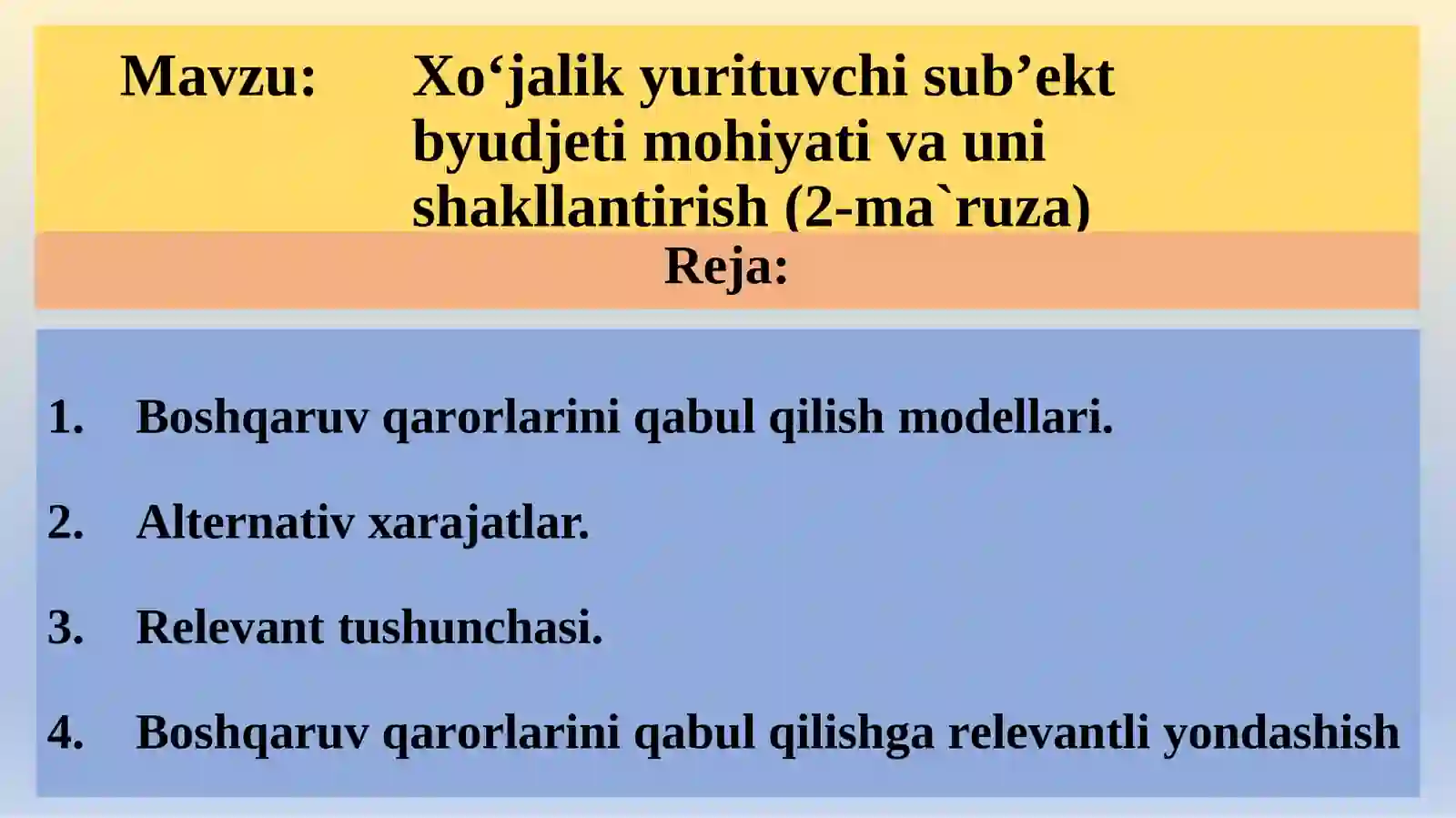 Preview 2