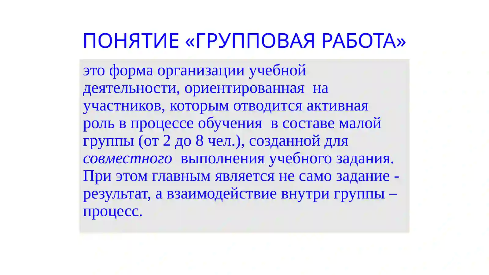 Preview 2