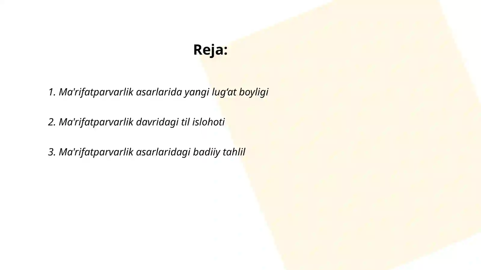 Preview 2